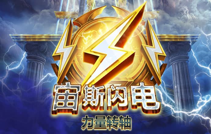 半岛·全站截图2